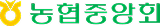 농협중앙회